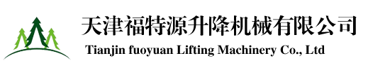 天津福特源HB火博,HB火博游戏平台械有限公司